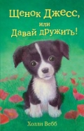   « ,   !»