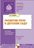    «    »
