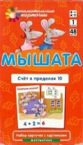    «.    10. »