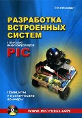  . «      PIC.     (+ 1 CD)»