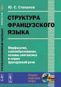    «  . , ,      »