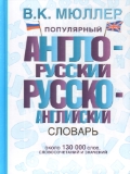   « -. - :  130000 ,   »
