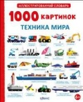  «1000 .  »