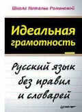   « .      »