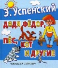    « , ,   »