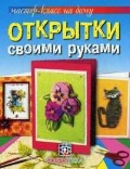   «  »