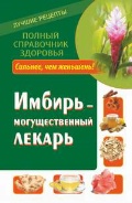   «   . ,  !    »