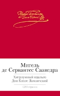     «    »