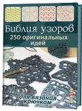  « : 250    »