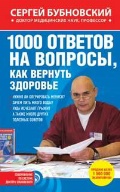    «1000   ,   »