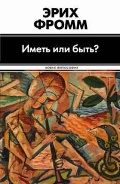   «  ?»