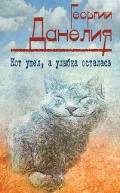    « ,   »