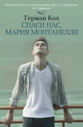   « ,  »
