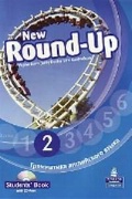 Evans Virginia «Round-Up 2 New Students Book.   . (+ CD)»