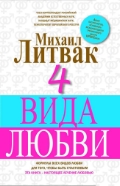    «4  »