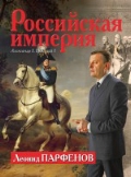    « . 1801-1855.  I,  I»
