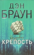   « »