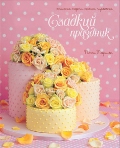   « .  , , »