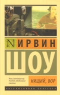   «, »