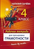    «4.     »