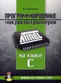    «  ATMEL   C + CD»