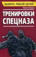    «  .  »