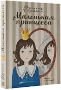   « »