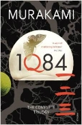 Murakami Haruki «1Q84. The complete trilogy»