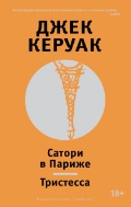   «  . »