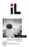    «  »