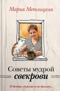   « ,    .   »