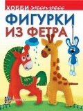    «  »
