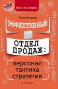   «  : , , »