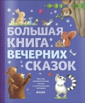  «   »