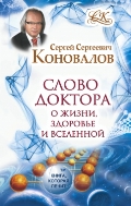    « .  ,   »