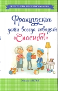   «    "! "»