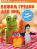   «   .  »