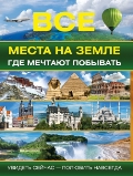  «   ,   »