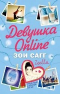   « Online»