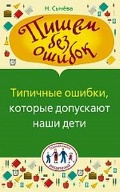   «  .  ,    »