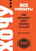   «Ӆ  ! -    30 »
