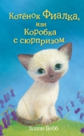   « ,    »