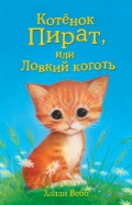   « ,   »