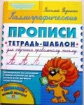    « »