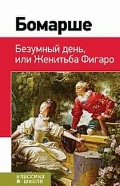  « ,   »