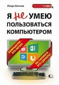    «    »