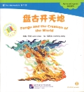  «Pangu and the Creation of the World. Pre-Intermediate lev. (+CD)»