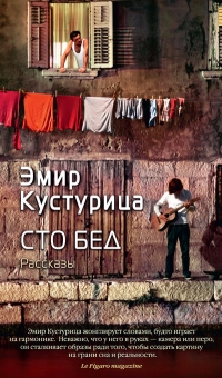   « . »