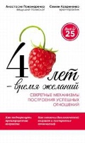    «40    .     »