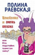   «   ,     »